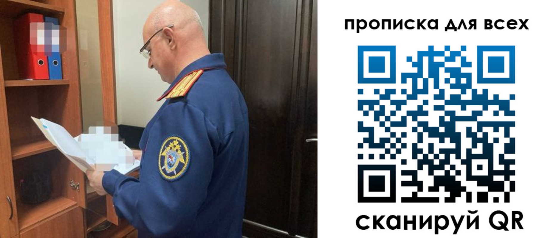 прописка для военкомата в Ростове-на-Дону