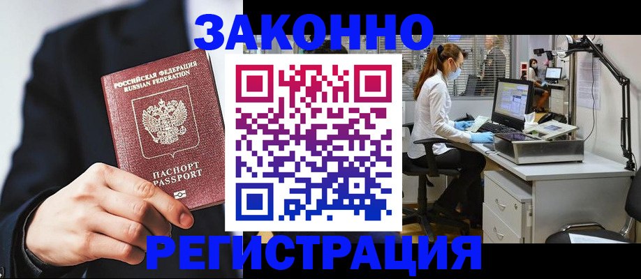 регистрация для школы в Ростове-на-Дону